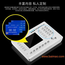 智能報(bào)鐘系統(tǒng)IF8 富星通專(zhuān)業(yè)研發(fā)與軟件開(kāi)發(fā)全解析