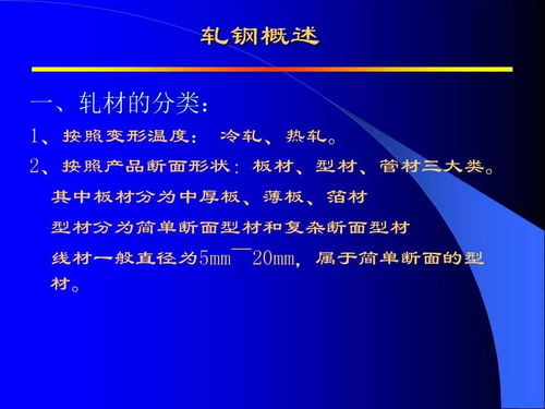 高速線材生產(chǎn)與信息技術(shù)咨詢(xún)服務(wù)的融合應(yīng)用