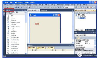 上位機開發(fā)軟件有哪些 上位機快速開發(fā)教程實例分析 全文