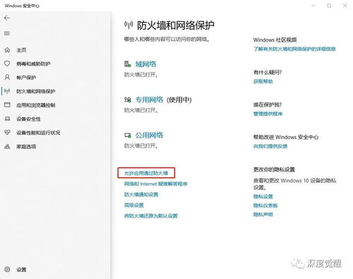 鴻蒙開發AI應用（三） 軟件篇——經營性互聯網文化服務合規與創新實踐