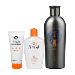 片仔癀旗艦店套裝 高檔絲光棉呵護，還原無瑕肌膚之美