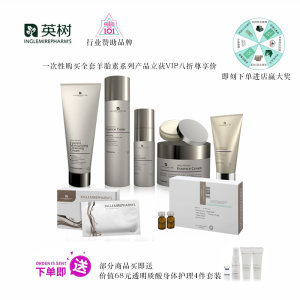 系列套盒圖片大全 探索身體護理套裝的極致呵護